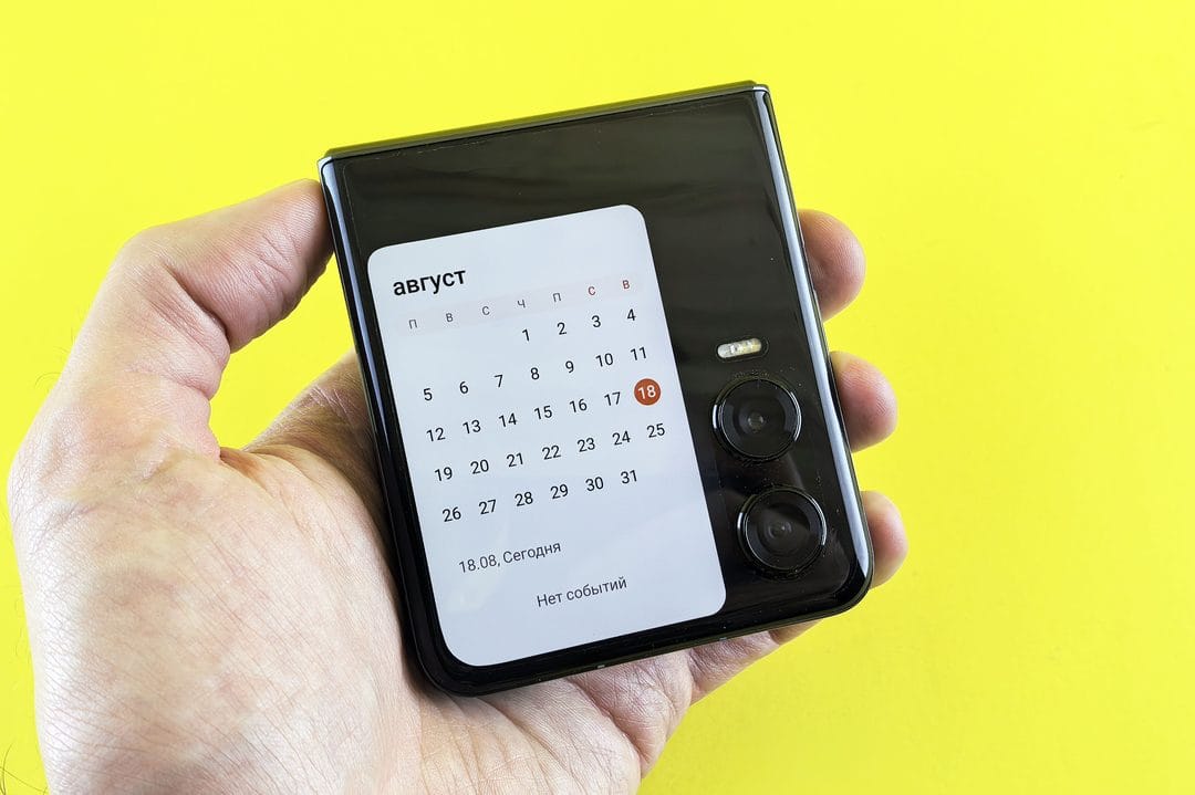 BOE and Visionox Narrow Samsung's Foldable OLED Lead as Sub-20-Micron Glass Reaches Volume Output